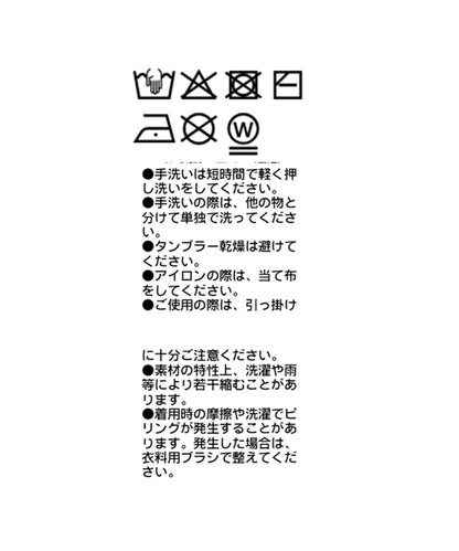 【MONN.:.(モン)】高領針織衫