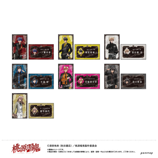 《桃源暗鬼》名片尺寸卡片收藏獸耳哥特派對 【BOX／7個裝】