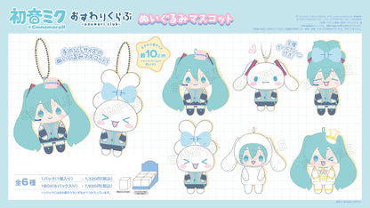 《初音未來》×大耳狗_坐姿俱樂部毛絨公仔掛件【BOX／6包入】