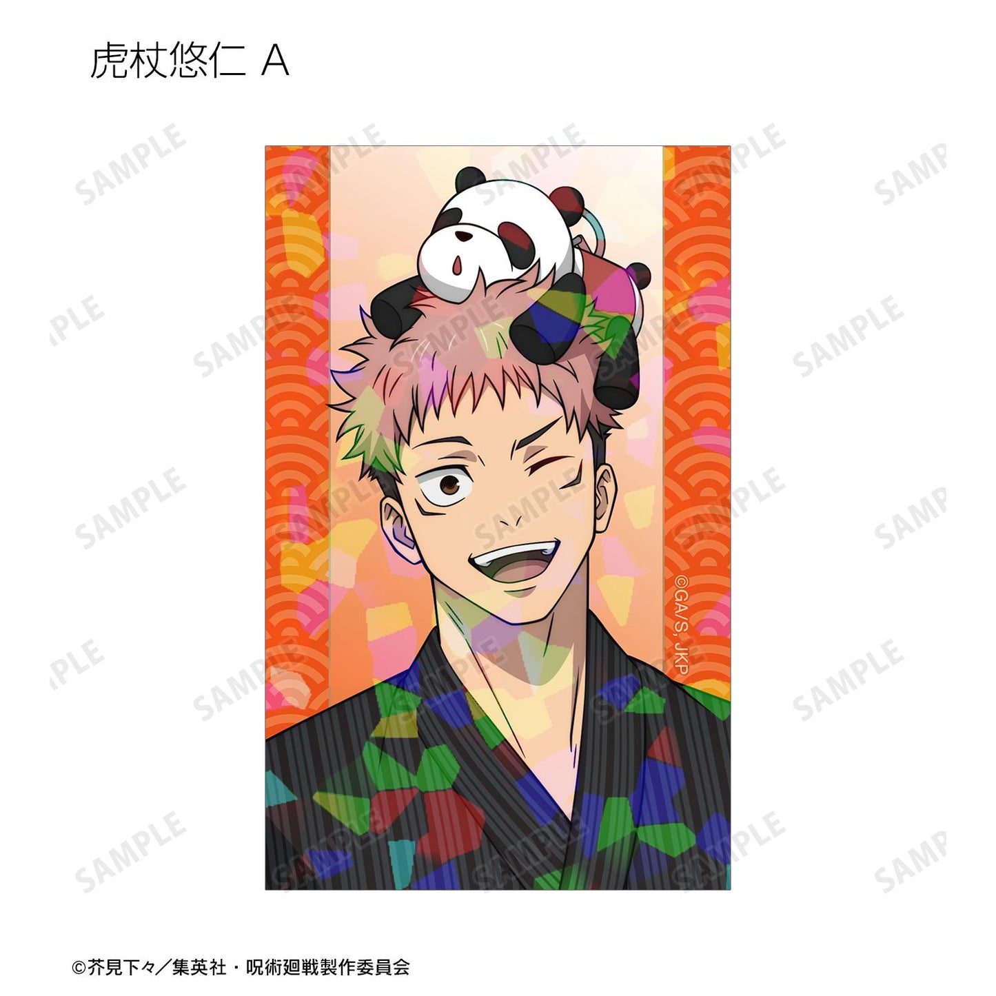 《咒術回戰》繪製 浴衣版 交易全息視覺卡（單位/盒）【全套盒/15包入】