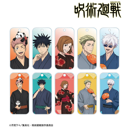 《咒術回戰》新繪浴衣版 隨機亞克力鑰匙扣（單位/盒）【全套BOX/10包入】