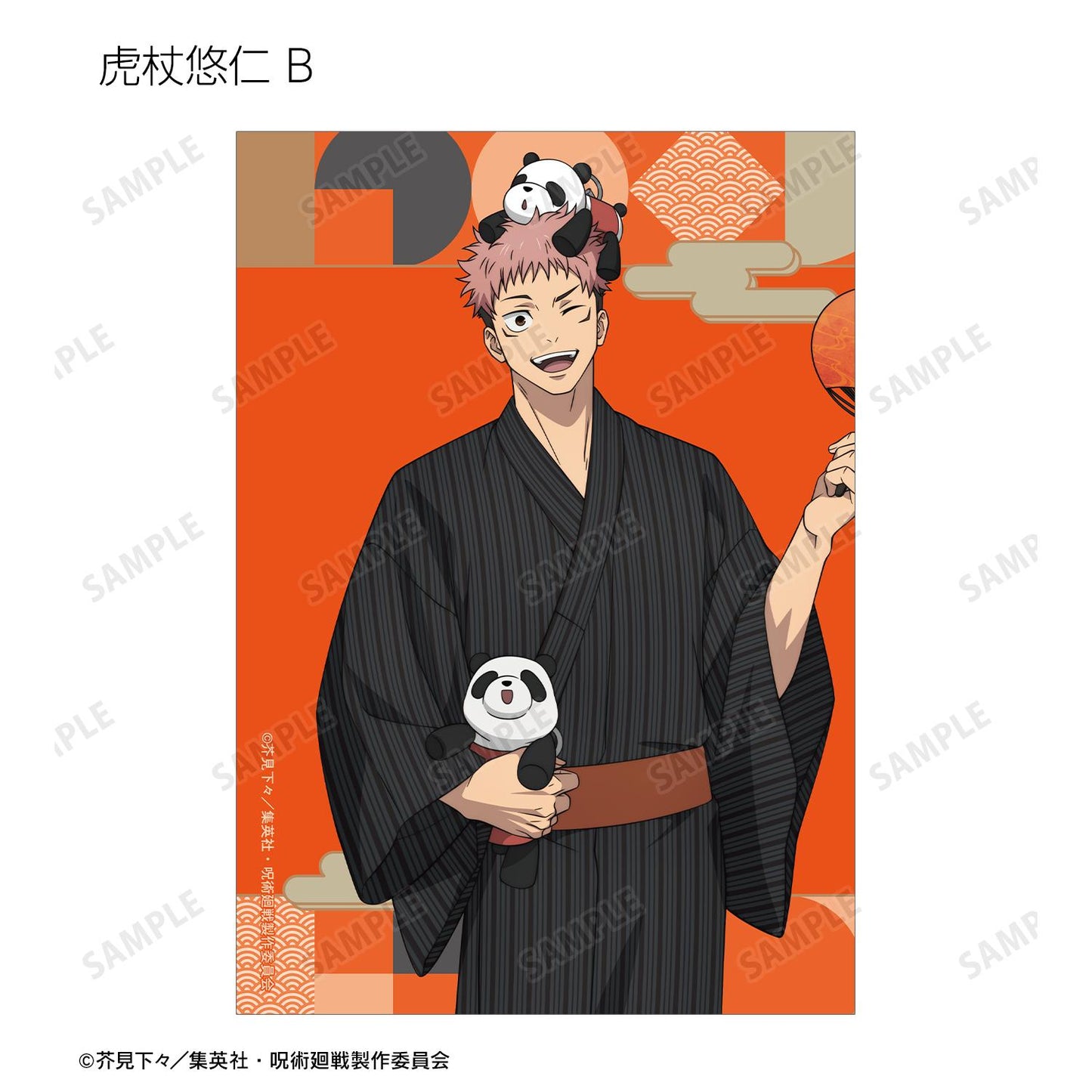 《咒術回戰》新繪浴衣版隨機寫真（單位/盒）【全套盒/15包入】