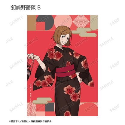 《咒術回戰》新繪浴衣版隨機寫真（單位/盒）【全套盒/15包入】