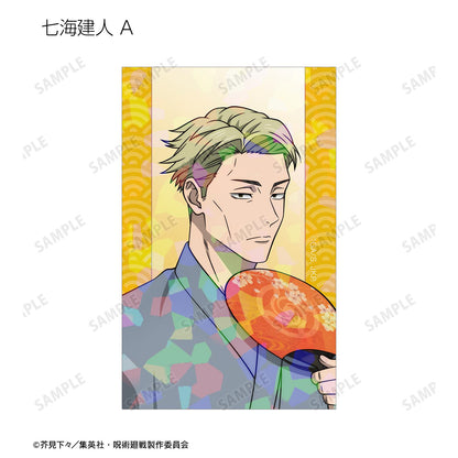《咒術回戰》繪製 浴衣版 交易全息視覺卡（單位/盒）【全套盒/15包入】