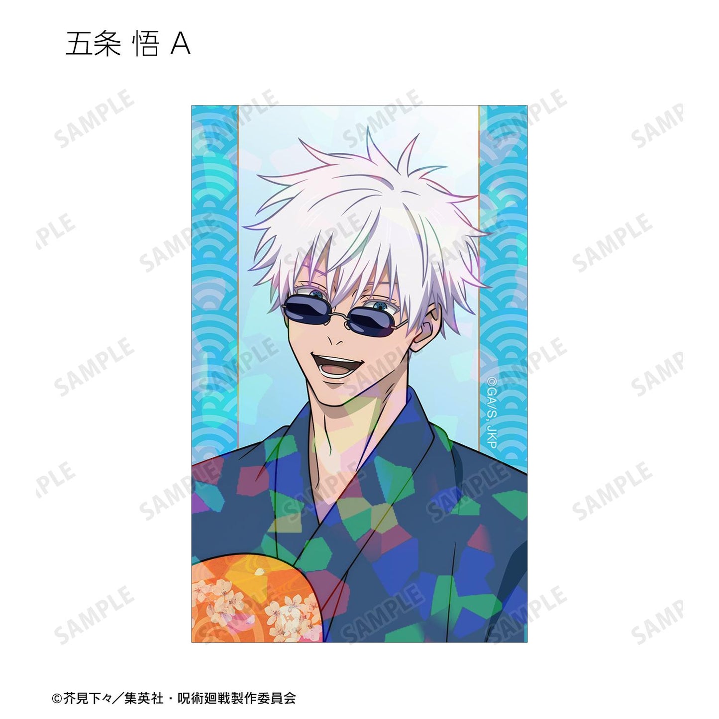 《咒術回戰》繪製 浴衣版 交易全息視覺卡（單位/盒）【全套盒/15包入】