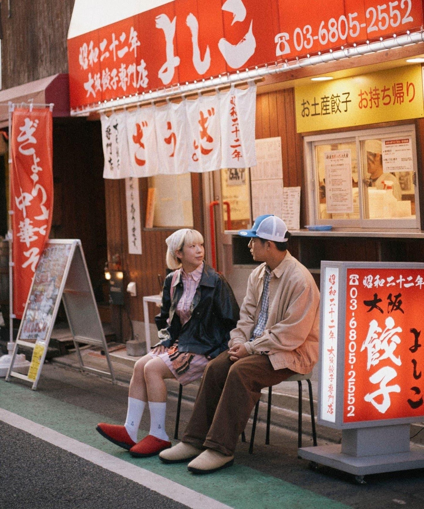 【SUBU】ORIGINALS F-line 冬季拖鞋 男女通用