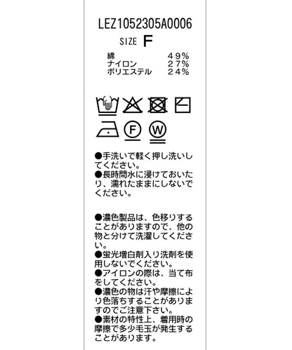 鬍鬚圖案針織衫
