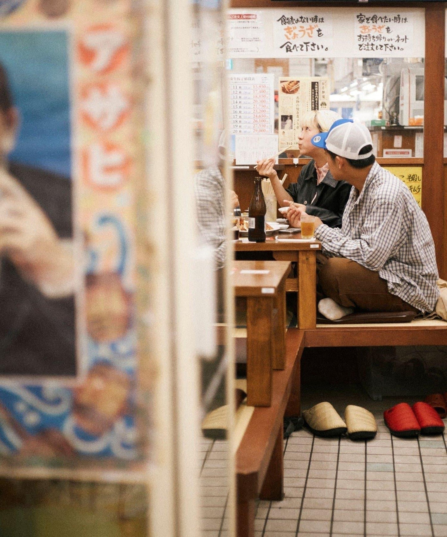 【SUBU】ORIGINALS F-line 冬季拖鞋 男女通用