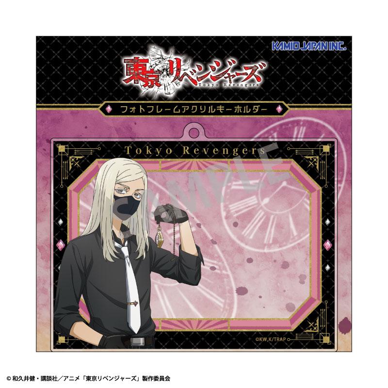 《東京復仇者》照片框亞克力鑰匙扣 三途春千夜 單色搭配×時鐘