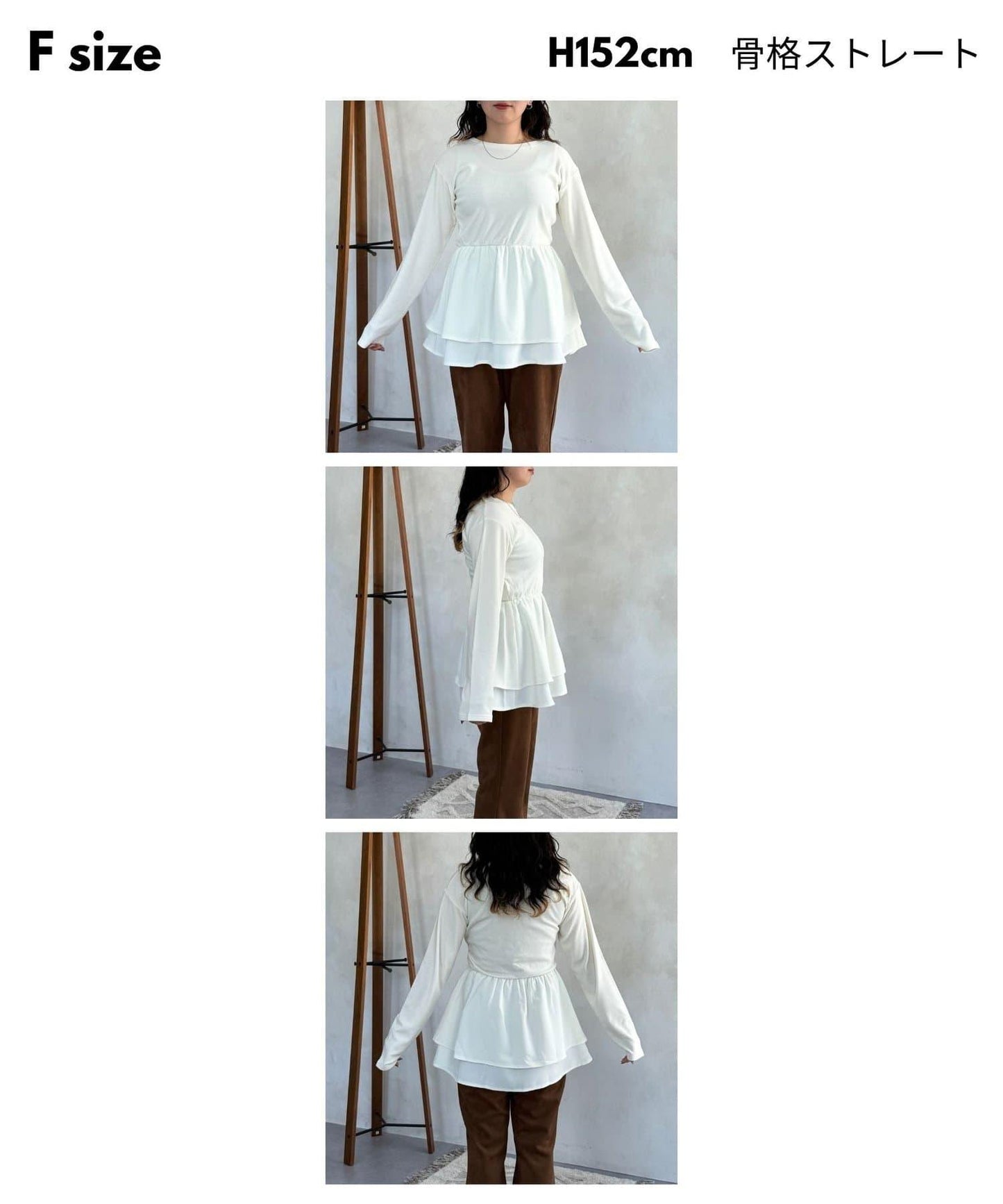 拼色疊穿風長袖T恤