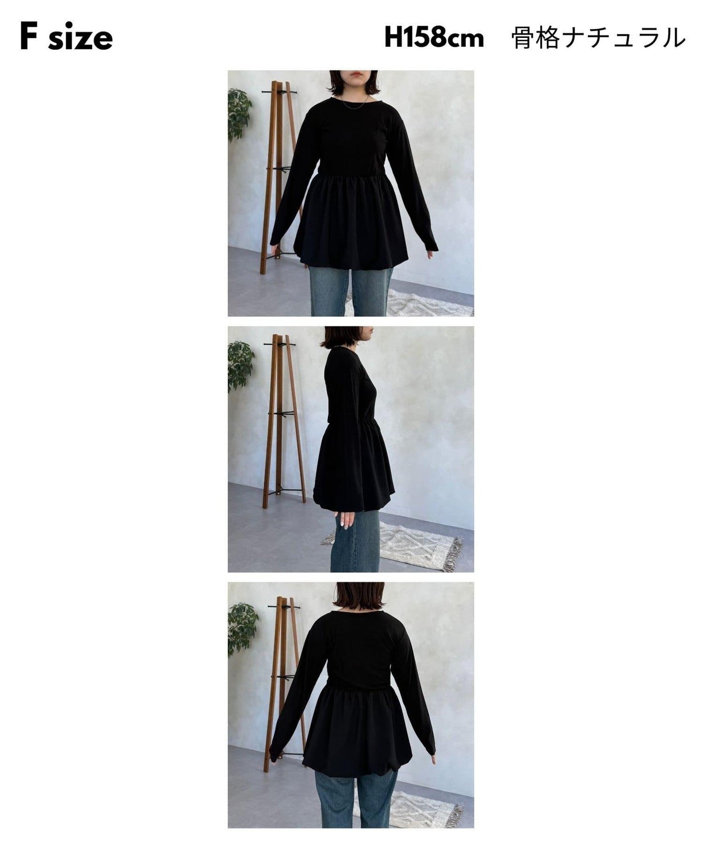 拼色疊穿風長袖T恤