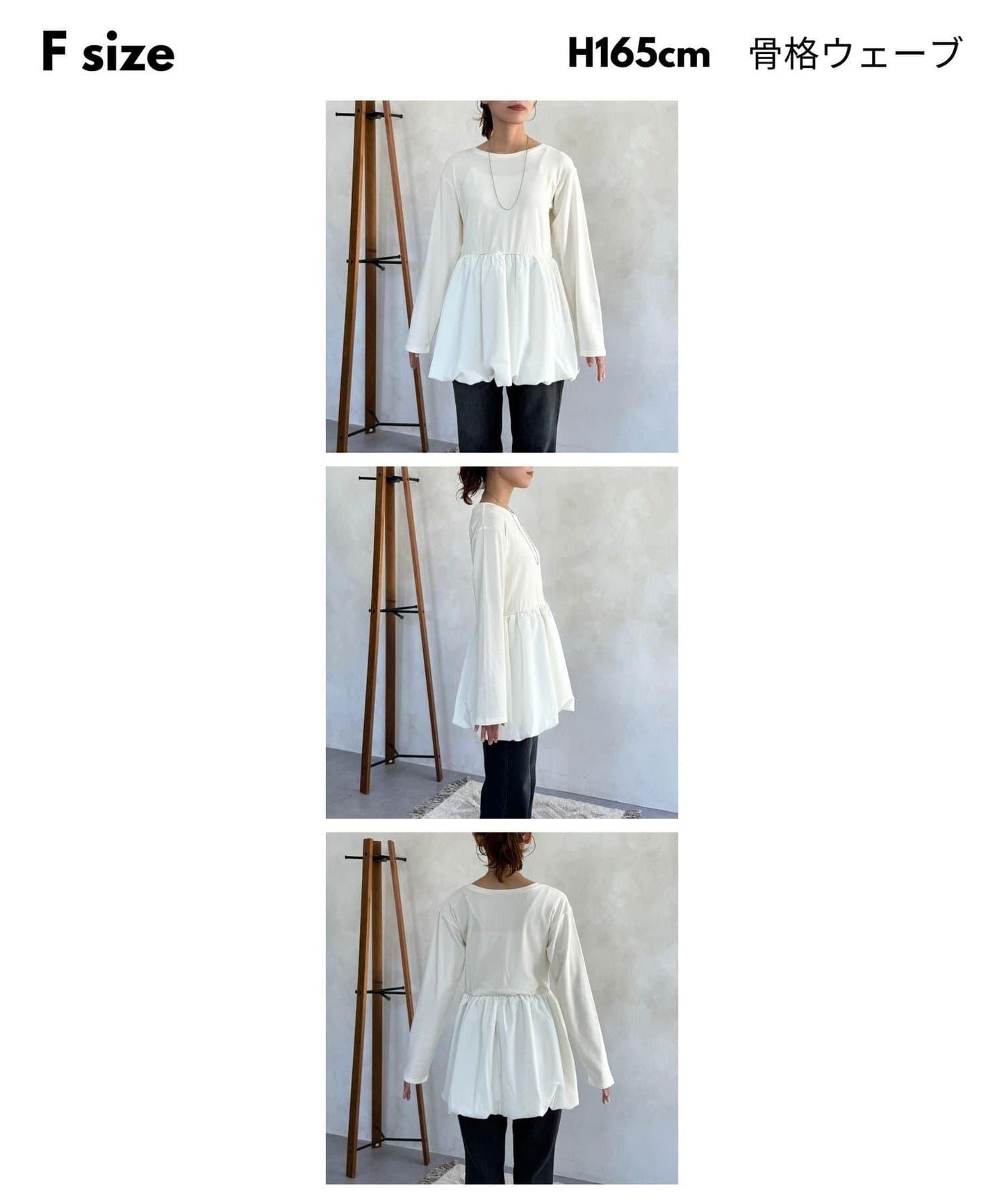 拼色疊穿風長袖T恤