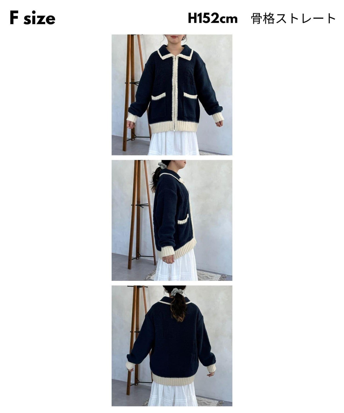 同色系花紋提花開衫