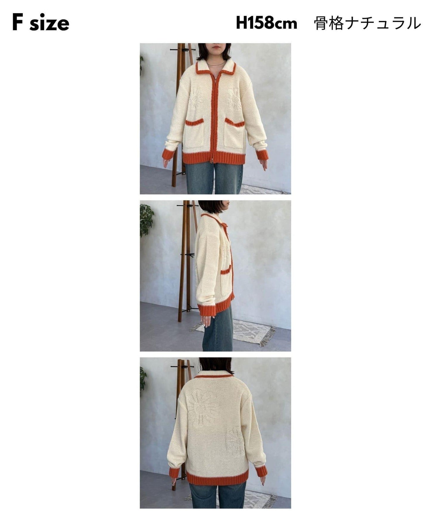 同色系花紋提花開衫