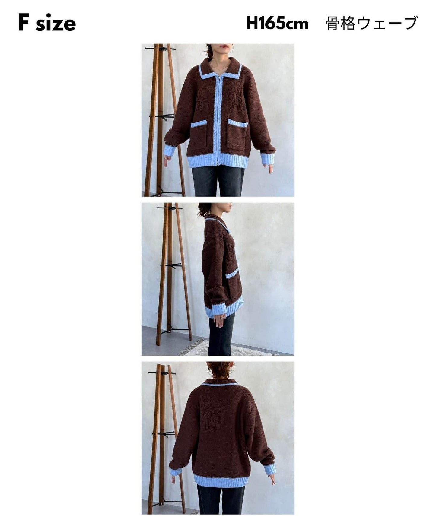 同色系花紋提花開衫