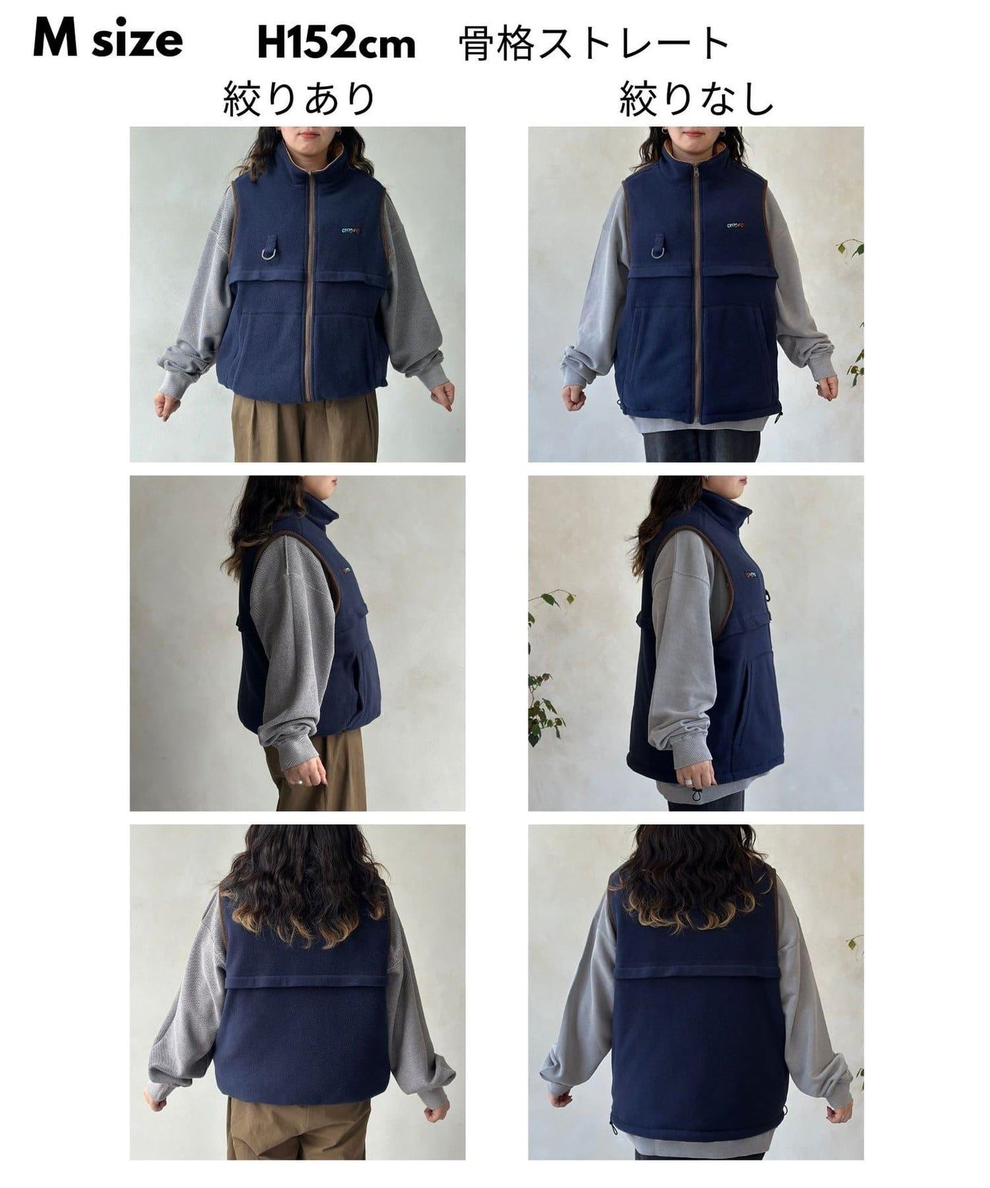 可雙面穿絎縫馬甲