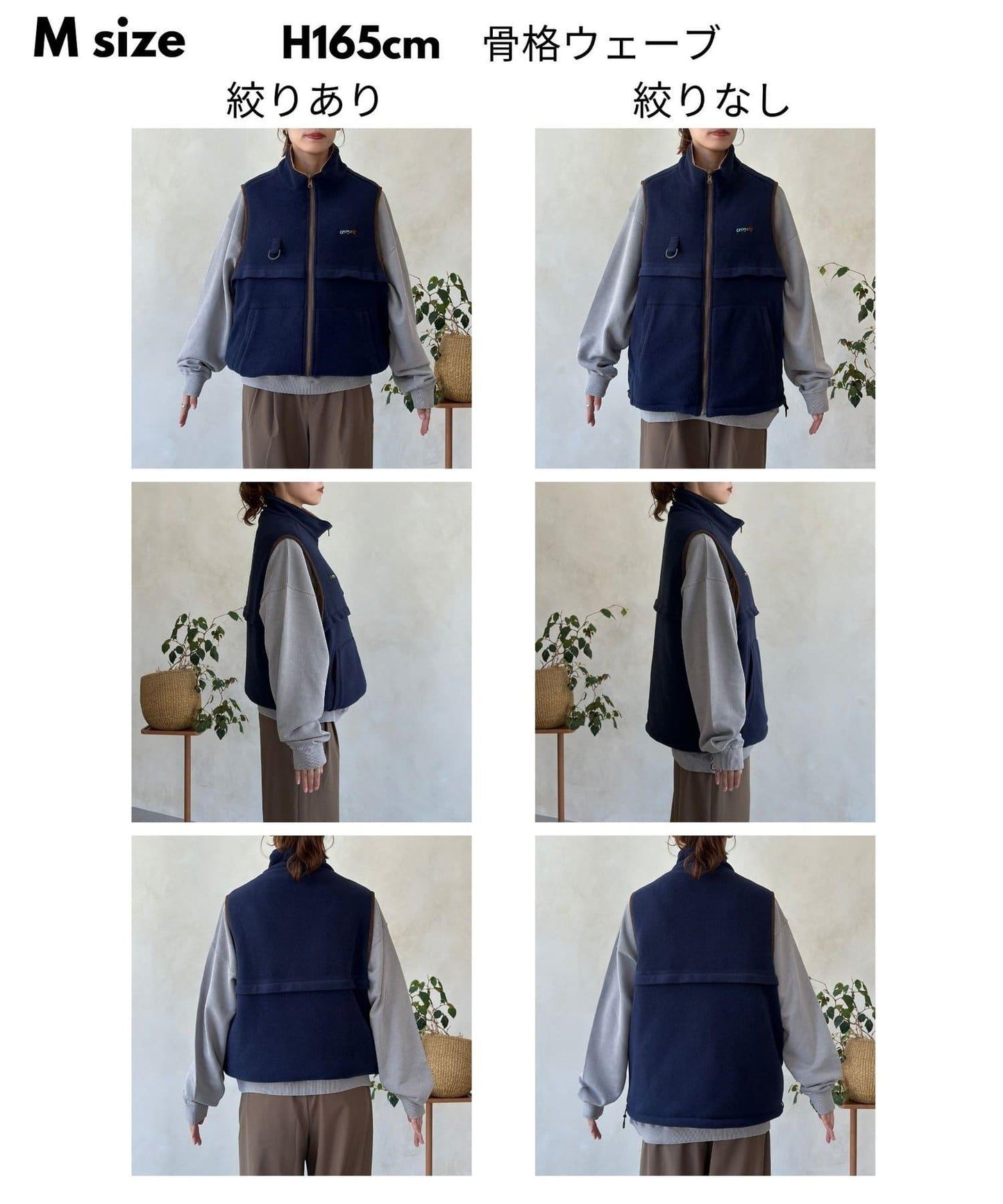 可雙面穿絎縫馬甲