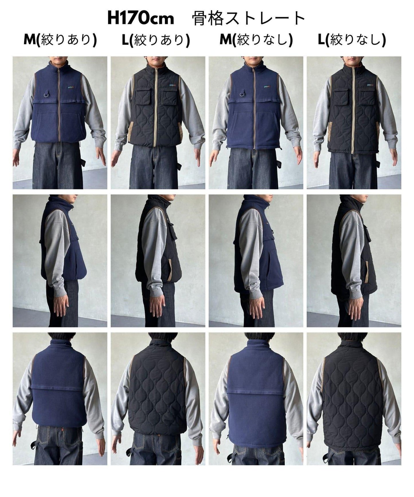 可雙面穿絎縫馬甲