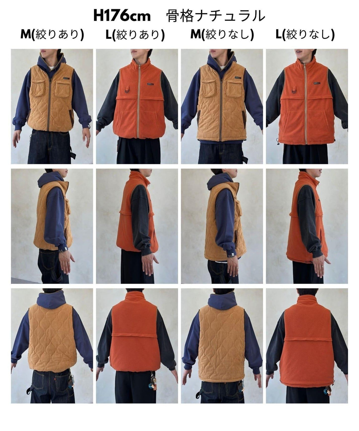 可雙面穿絎縫馬甲