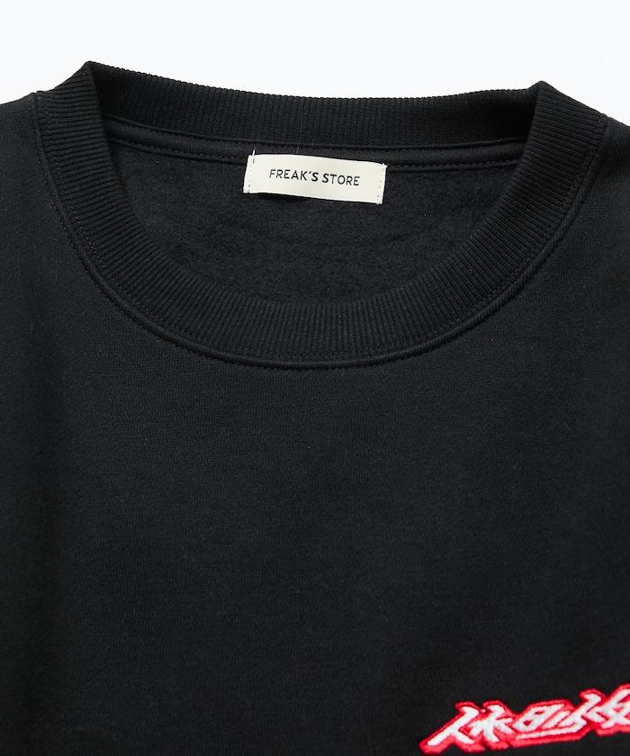 寬鬆版型 刺繡 後背印花 圓領衛衣 /休日少女