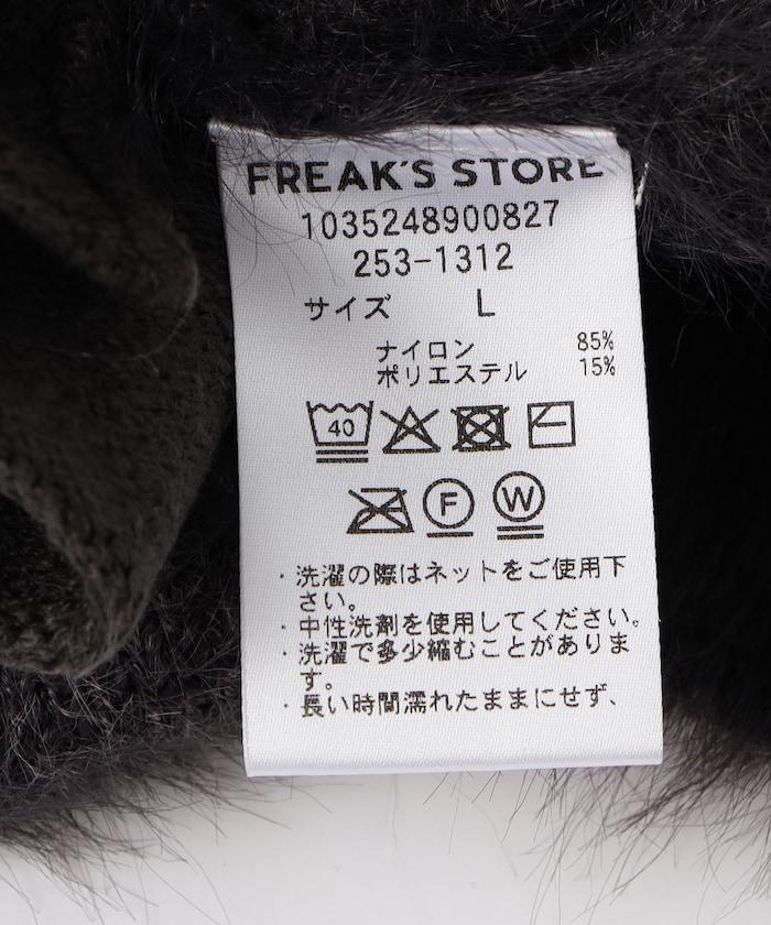 混色羽毛V領開衫