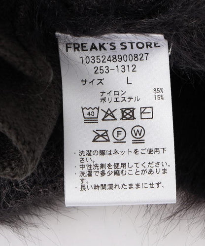 混色羽毛V領開衫