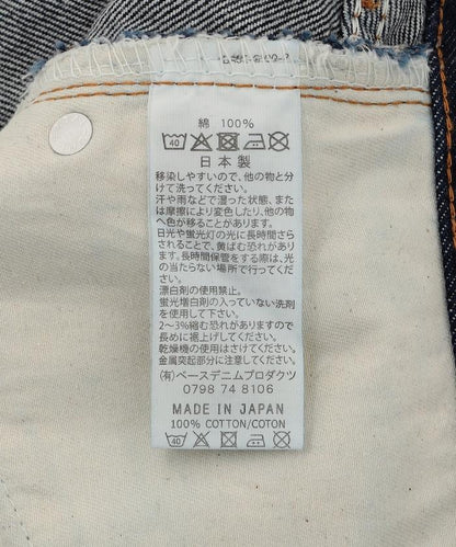 SUPER DADS牛仔褲