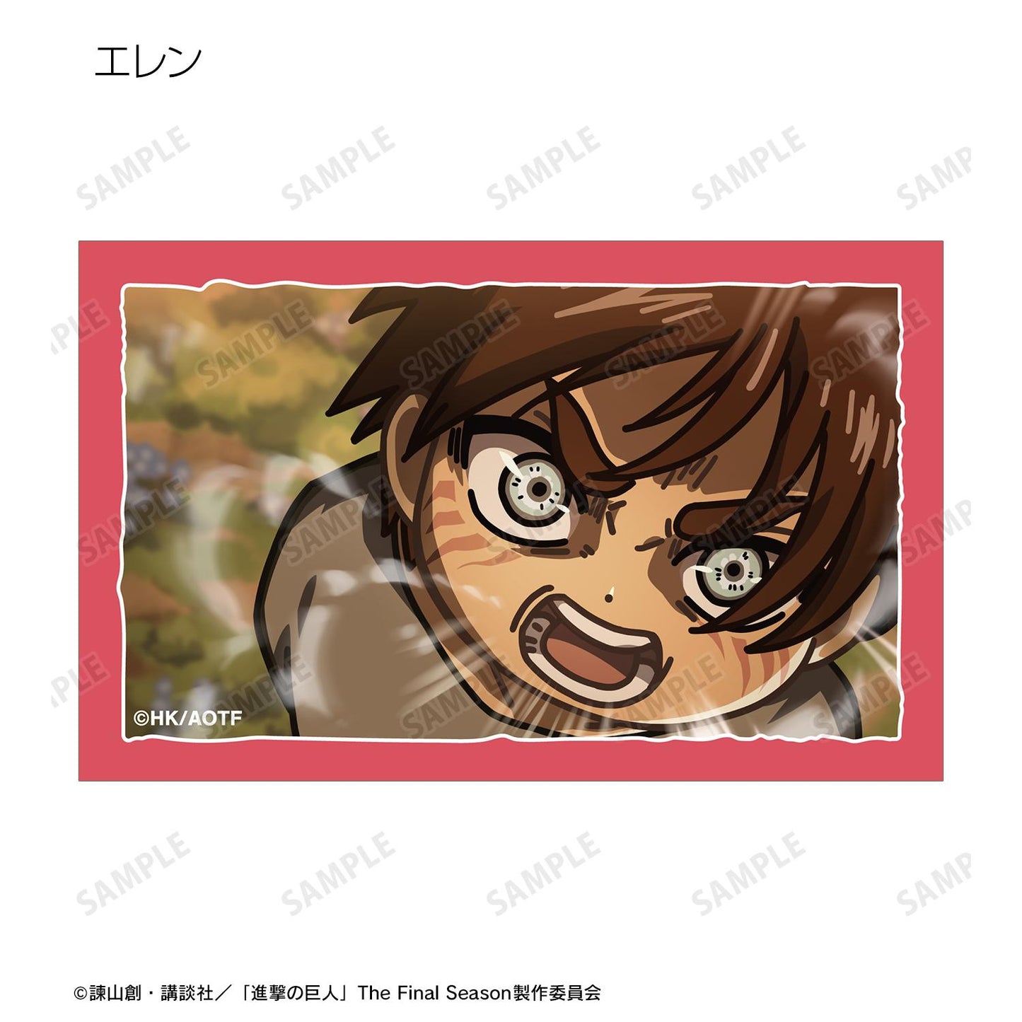 《進擊的巨人》交易款Q版插畫卡（整盒/8包入）