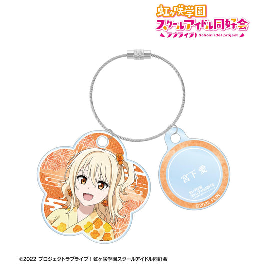 LoveLive!虹咲學園學園偶像同好會_新繪 宮下愛 廟會ver. 雙連線亞克力鑰匙扣