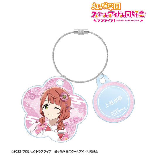 LoveLive!虹咲學園學園偶像同好會_新繪 上原步夢 廟會ver. 雙連線亞克力鑰匙扣