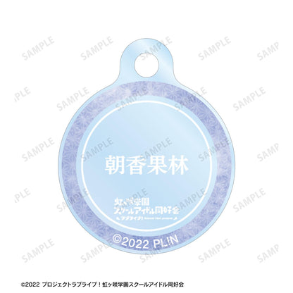 LoveLive!虹咲學園學園偶像同好會_新繪 朝香果林 廟會ver. 雙連線亞克力鑰匙扣