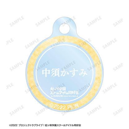 LoveLive! 虹咲學園學園偶像同好會_新繪中須霞廟會ver. 雙連線亞克力鑰匙扣
