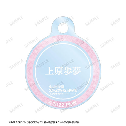 LoveLive!虹咲學園學園偶像同好會_新繪 上原步夢 廟會ver. 雙連線亞克力鑰匙扣