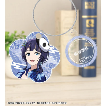 LoveLive!虹咲學園學園偶像同好會_新繪 朝香果林 廟會ver. 雙連線亞克力鑰匙扣