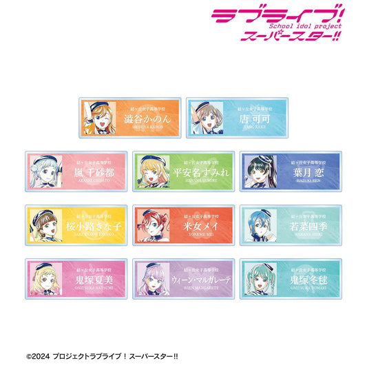 LoveLive! Superstar!! 新繪製 Superstar!! ver. 隨機 Ani-Art 亞克力姓名牌（單品/全套BOX）【BOX/11個裝】
