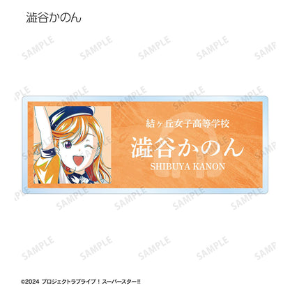 LoveLive! Superstar!! 新繪製 Superstar!! ver. 隨機 Ani-Art 亞克力姓名牌（單品/全套BOX）【BOX/11個裝】