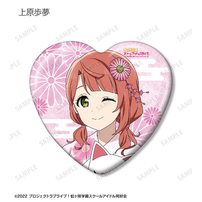LoveLive!虹咲學園學園偶像同好會_新繪祭典ver. 隨機心形徽章（單品/全套BOX）【BOX/13包入】