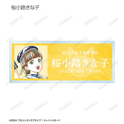 LoveLive! Superstar!! 新繪製 Superstar!! ver. 隨機 Ani-Art 亞克力姓名牌（單品/全套BOX）【BOX/11個裝】