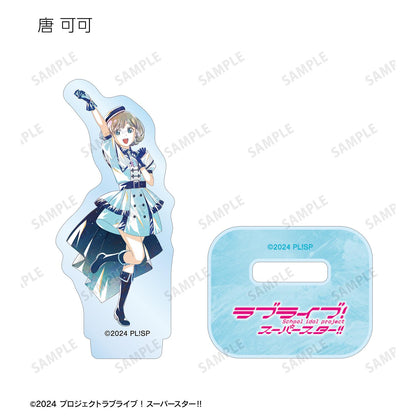 LoveLive! Superstar!! 新繪製 Superstar!! ver. 隨機 Ani-Art 迷你亞克力立牌（單品/全套BOX）【BOX/11個裝】