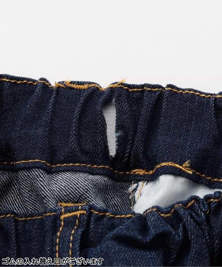 彈力喇叭褲 10分長度