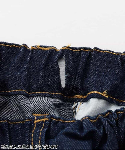 彈力喇叭褲 10分長度