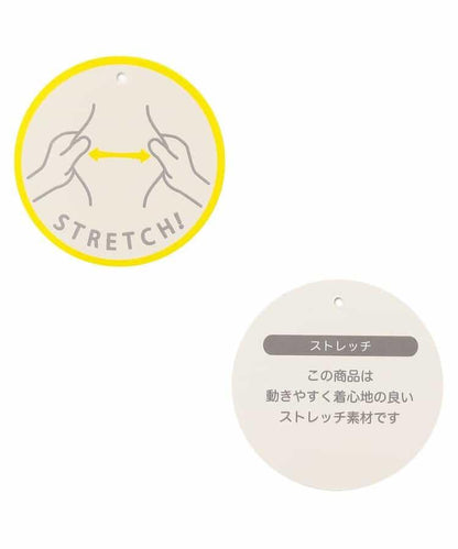 彈力喇叭褲 10分長度