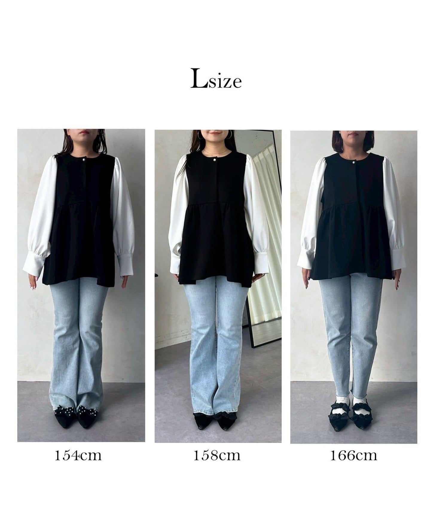 珍珠紐扣拼接荷葉邊上衣