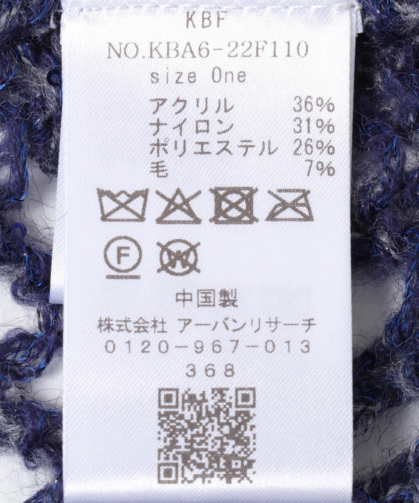 透視亮片針織衫