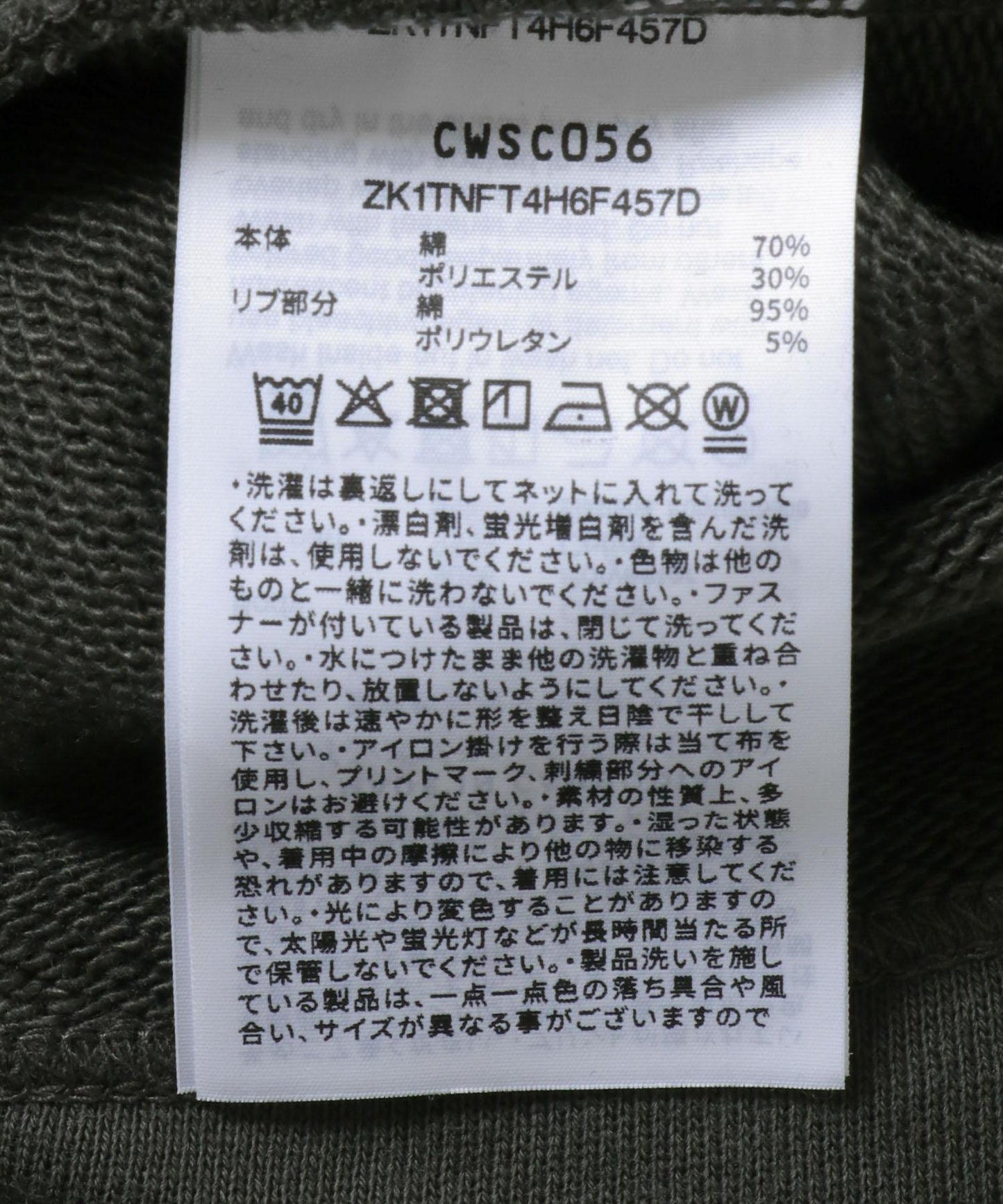 『聯名』Champion×Sonny Label 加絨衛衣帳篷連衣裙