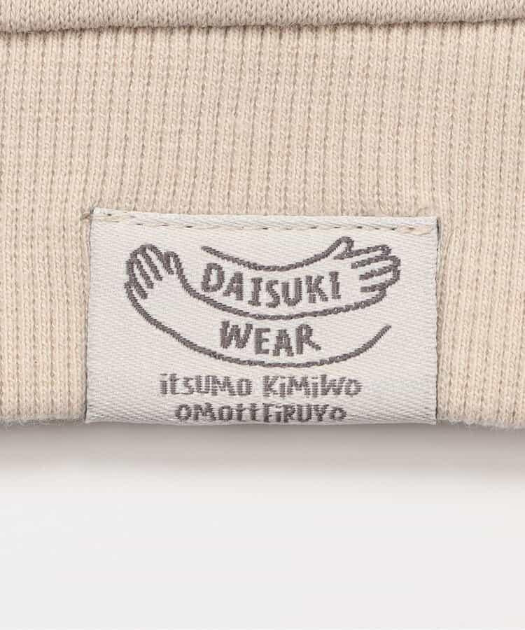 どちら也是正確答案 DAISUKI 衛衣