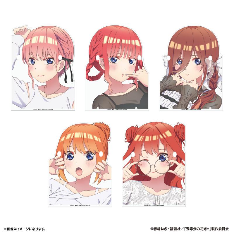 《五等分的新娘》＊ 眼鏡支架 中野二乃