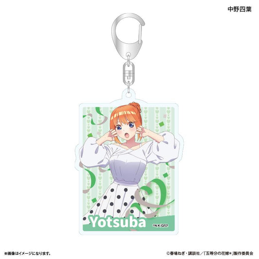 《五等分的新娘》＊亞克力鑰匙扣 中野四葉