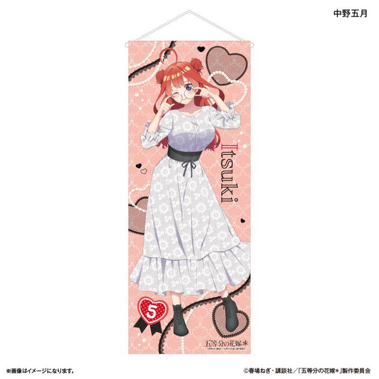 《五等分的新娘》＊等身大掛毯 中野五月