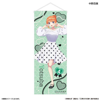 《五等分的新娘》＊ 等身大掛毯 中野四葉